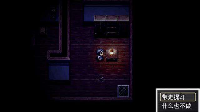 Image for the game White Dove