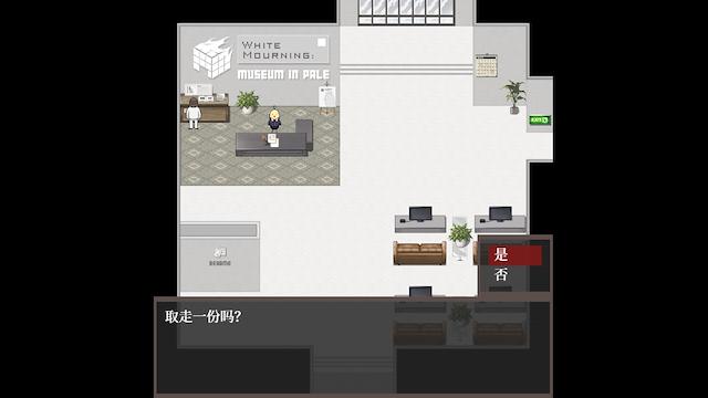 Image for the game White Mourning: Museum In Pale