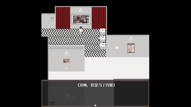 Image for the game White Mourning: Museum In Pale