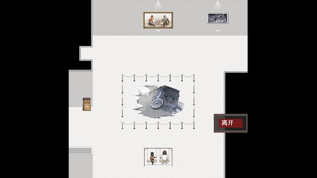 Image for the game White Mourning: Museum In Pale