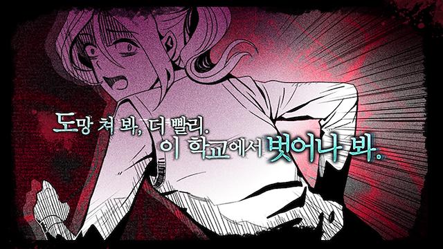 Image for the game Who Killed Her