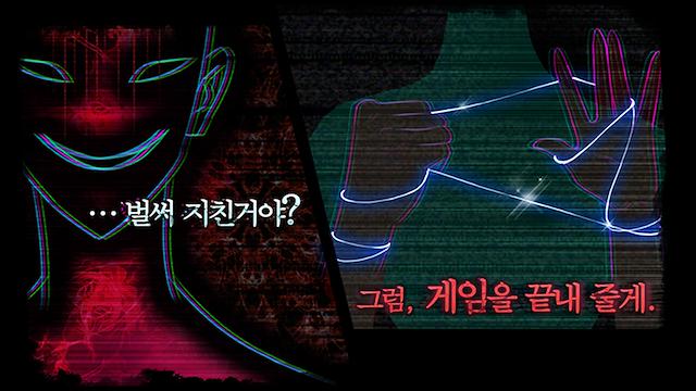 Image for the game Who Killed Her