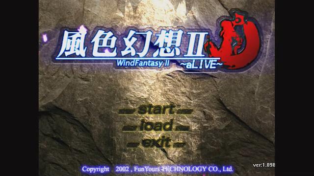 Image for the game Wind Fantasy II: Alive