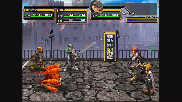 Image for the game Wind Fantasy II: Alive