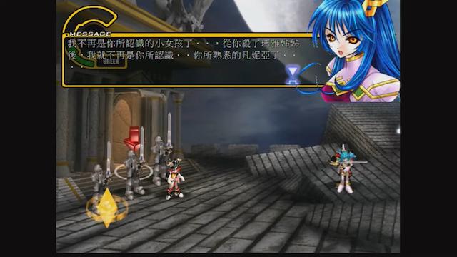 Image for the game Wind Fantasy II: Alive
