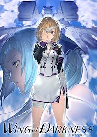 Cover image for the game Wing of Darkness
