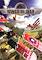 Cover image for the game Wings of War