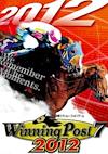 Cover image for the game Winning Post 7 2012