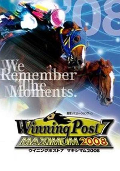 Cover image for the game Winning Post 7 Maximum 2008