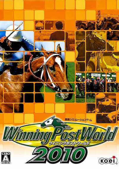 Cover image for the game Winning Post World 2010