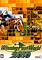 Cover image for the game Winning Post World 2010