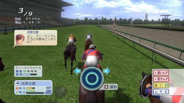 Image for the game Winning Post World 2010