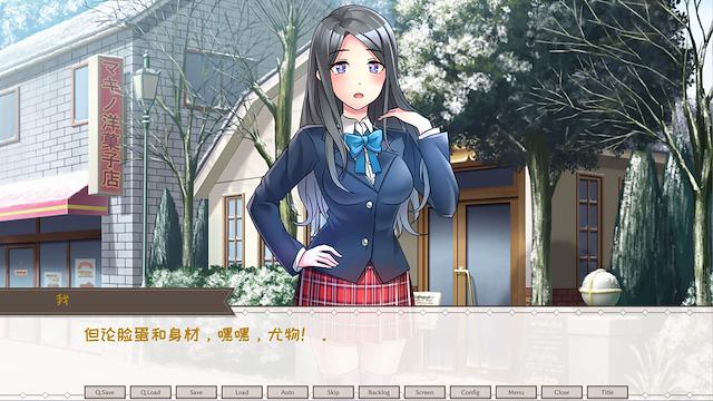 Image for the game Winter Snow