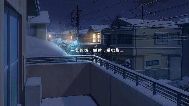 Image for the game Winter Snow