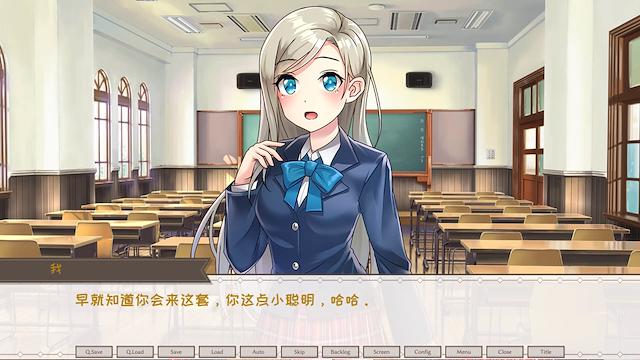 Image for the game Winter Snow