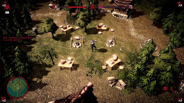 Image for the game Witch Way