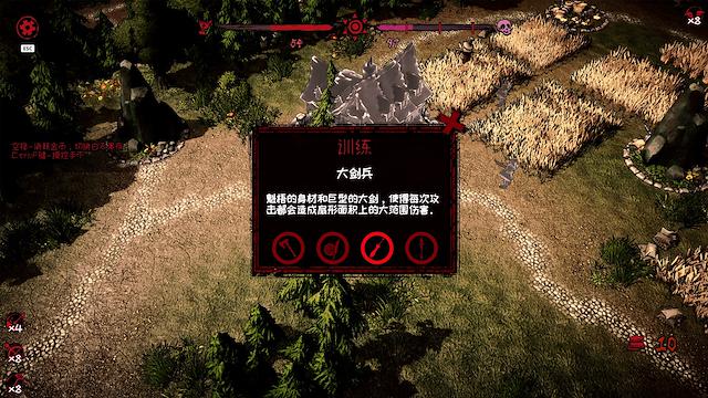 Image for the game Witch Way