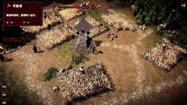 Image for the game Witch Way