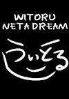 Cover image for the game Witoru