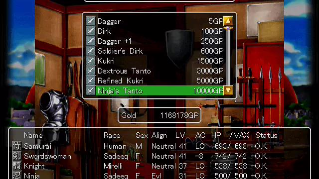 Image for the game Wizardry Chronicle
