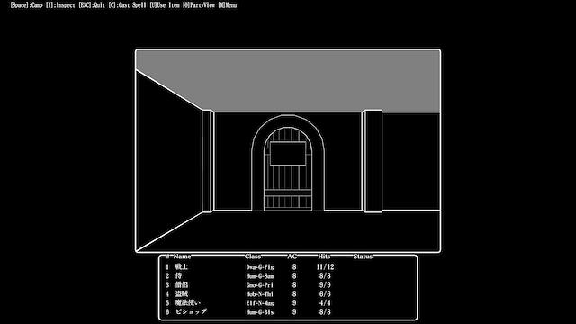 Image for the game Wizardry: The Five Ordeals