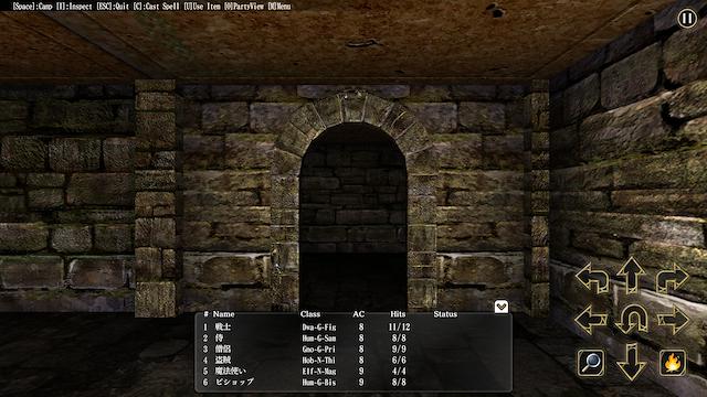 Image for the game Wizardry: The Five Ordeals