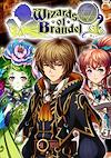 Cover image for the game Wizards of Brandel