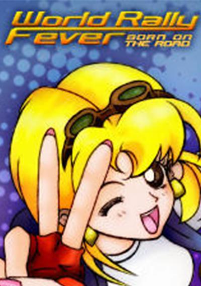 Cover image for the game World Rally Fever: Born on the Road