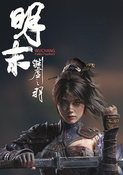 Cover image for the game Wuchang: Fallen Feathers