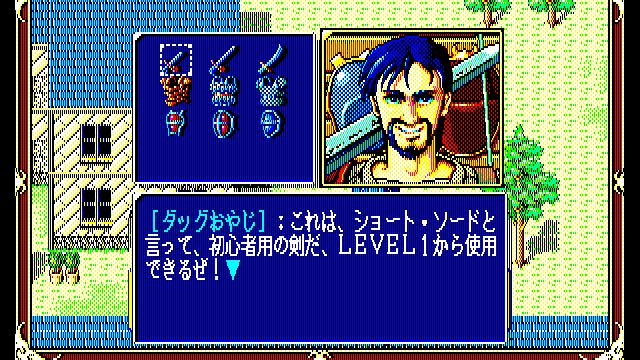 Image for the game Xak: The Art of Visual Stage
