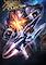 Cover image for the game Xelan Force