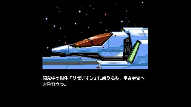 Image for the game Xelan Force