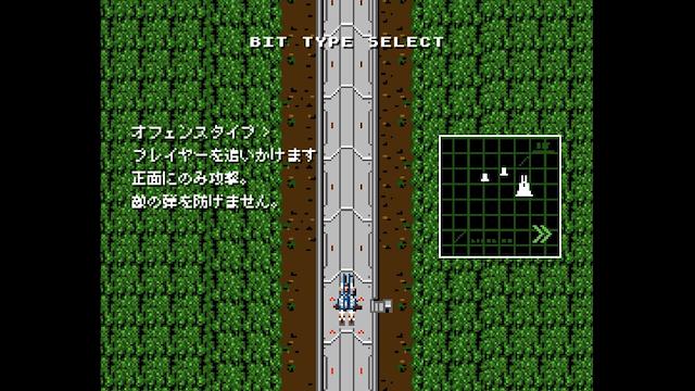 Image for the game Xelan Force