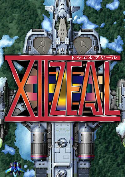 Cover image for the game XIIZeal