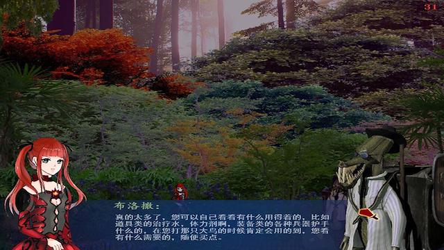 Image for the game Xīwàng zhī Xīng