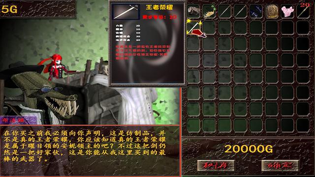 Image for the game Xīwàng zhī Xīng
