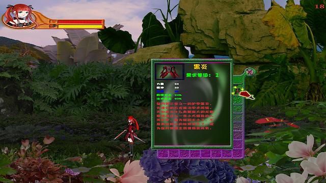 Image for the game Xīwàng zhī Xīng
