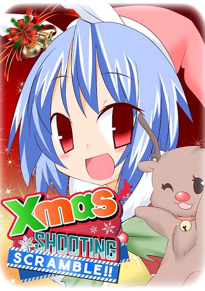Cover image for the game Xmas Shooting: Scramble!!