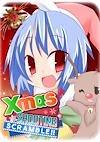 Cover image for the game Xmas Shooting: Scramble!!