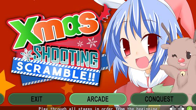 Image for the game Xmas Shooting: Scramble!!