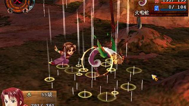 Image for the game Xuan Yuan Fú Mó Lu