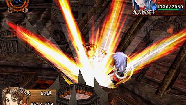 Image for the game Xuan Yuan Fú Mó Lu
