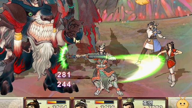 Image for the game Xuan-Yuan Sword 3: The Scar of the Sky