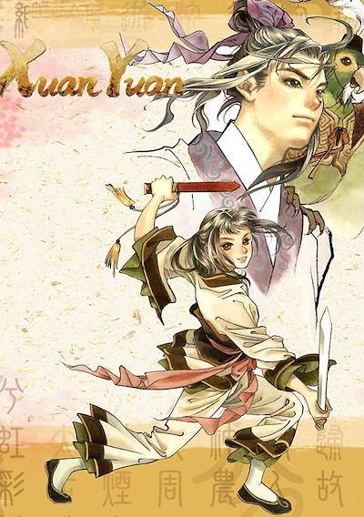 Cover image for the game Xuan-Yuan Sword 4: The Black Dragon Dances as the Storm Rages