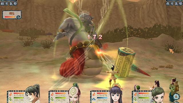 Image for the game Xuan-Yuan Sword 5: A Sword Above the Clouds and the Sentiments of the World of Shanhai
