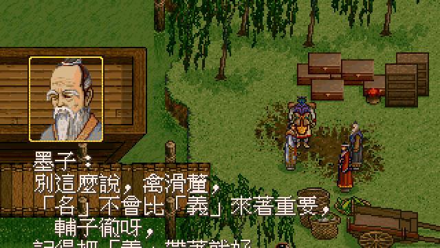 Image for the game Xuan-Yuan Sword: Dance of the Maple Leaves