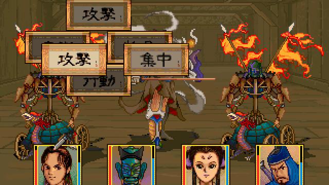 Image for the game Xuan-Yuan Sword: Dance of the Maple Leaves