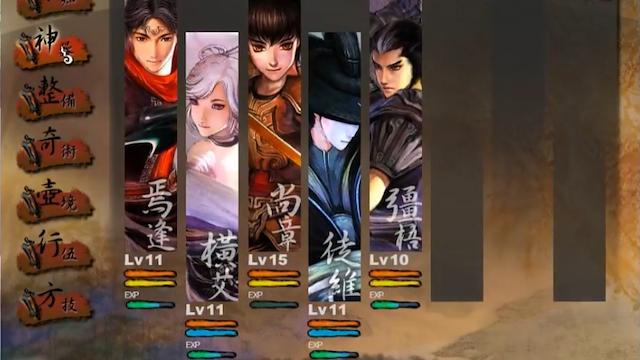 Image for the game Xuan-Yuan Sword: The Han Clouds