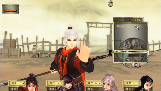 Image for the game Xuan-Yuan Sword: The Han Clouds