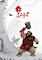 Cover image for the game Yaga